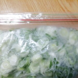 葱の冷凍保存